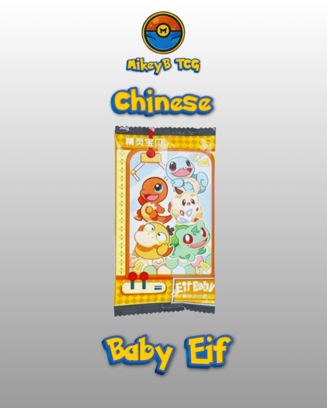 Baby Eif Chinese Booster Pack - Pokémon Booster Pack