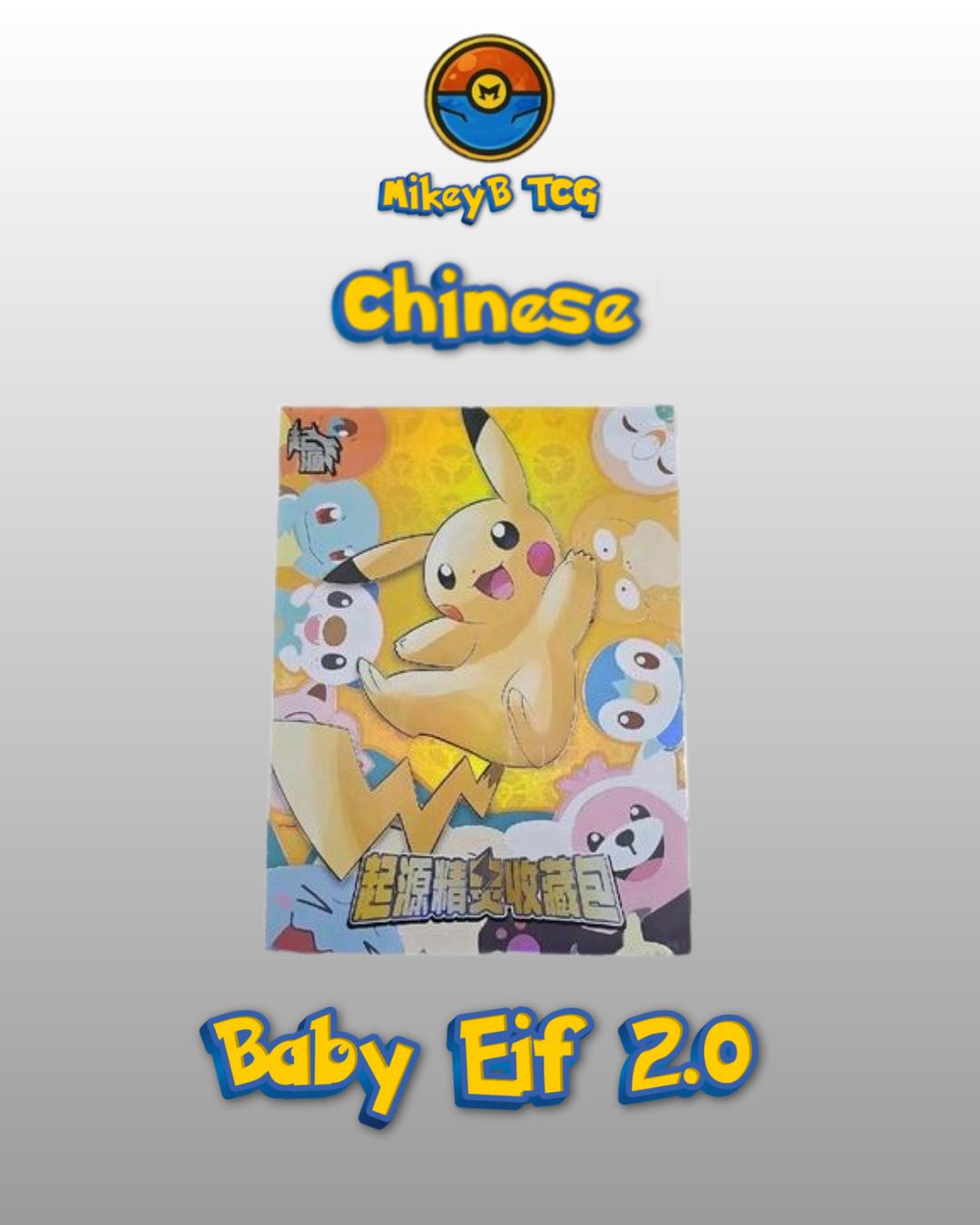Baby Eif 2.0 Chinese Box - Full Box