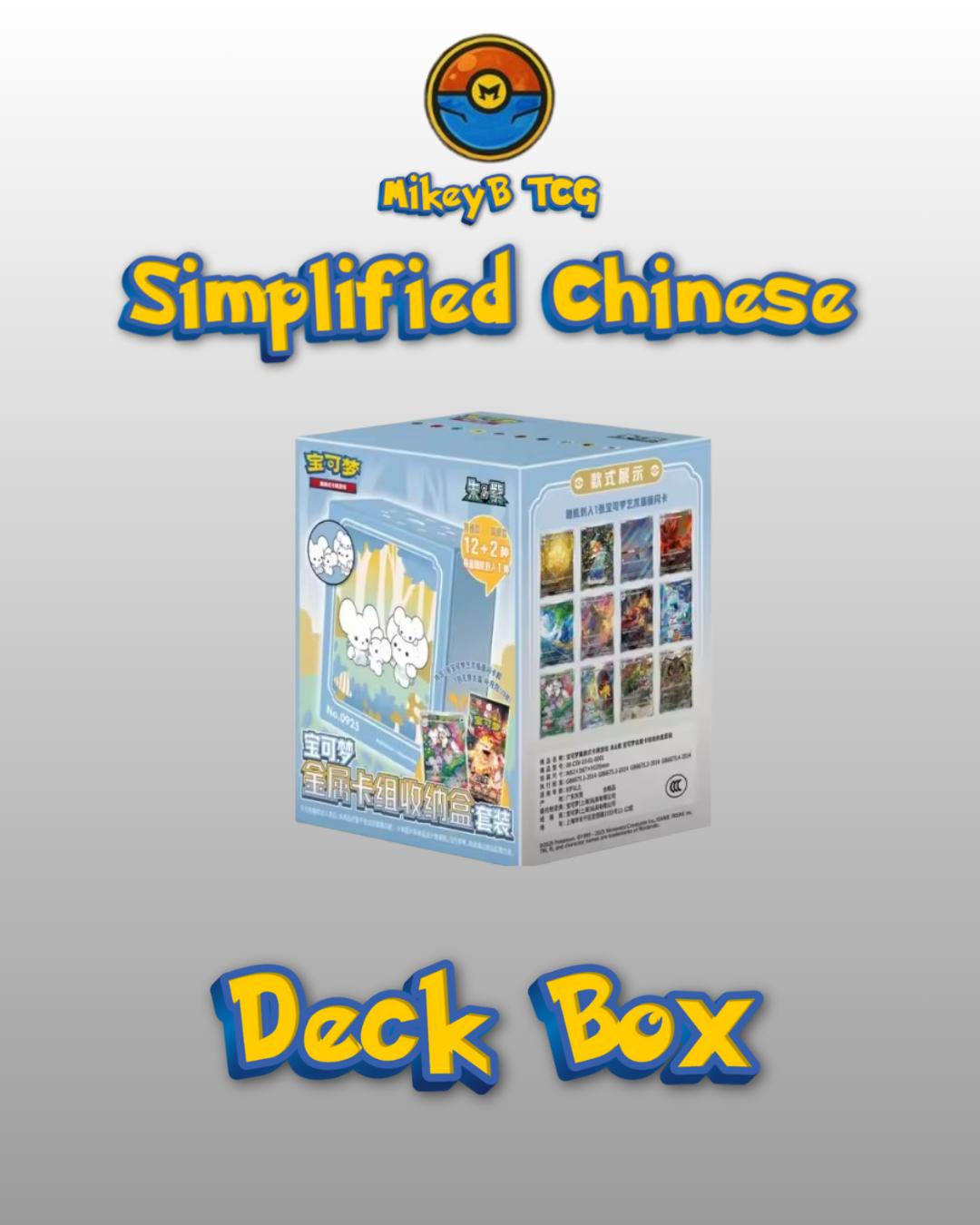 Simplified Chinese Deck Box - Pokémon TCG Booster Pack