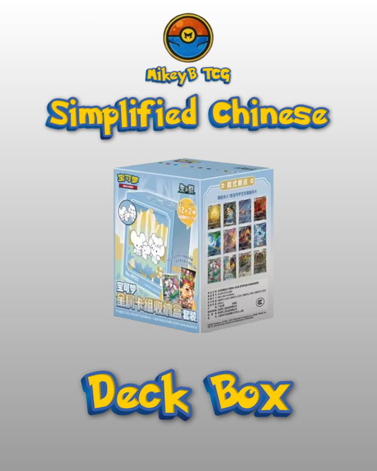 Simplified Chinese Deck Box - Pokémon TCG Booster Pack